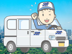 スポット保守
