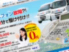 WEBデザイン・サイト企画